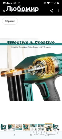 Електрически пистолет за пирони/телбод NEU MASTER, NTC0040-AU

, снимка 5 - Други инструменти - 50658534