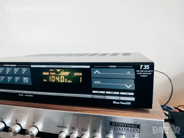 Grundig T35 тунер, снимка 2 - Радиокасетофони, транзистори - 56058202