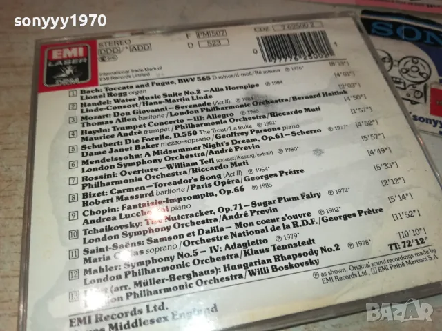 BEST-LOVED CLASSICS CD-MADE IN UK 0901251116, снимка 11 - CD дискове - 48612358