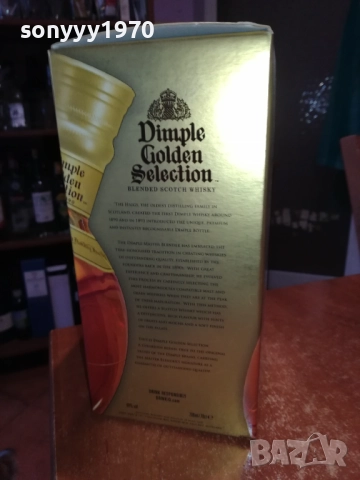 DIMPLE-ПРАЗНА КУТИЯ ЗА КОЛЕКЦИЯ 2409251001, снимка 11 - Колекции - 51816877