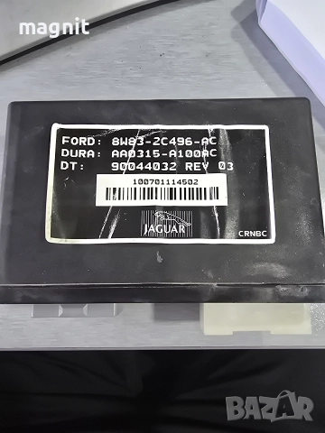 8W83-2C496-AC Управляващ модул ръчна спирачка за Jaguar XF 8W832C496AC