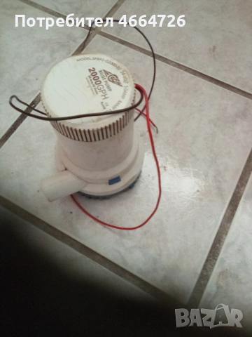 Помпа за вода 12 волта 