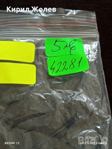 КАТАРАМА за КОЛАН МЕТАЛНА ЗЛАТИСТ ЦВЯТ 42281, снимка 6 - Колани - 51179028