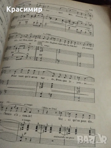 Нотно издание Мадам Бътерфлай., снимка 10 - Други ценни предмети - 50833583