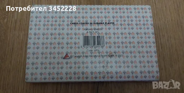 карти за игра и зарове комплект за ценители , снимка 5 - Карти за игра - 49564615