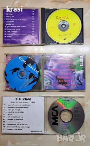 Колекция от компакт дискове CD, снимка 18 - CD дискове - 53177654