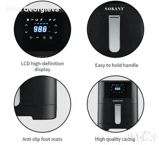 Фритюрник с горещ въздух Sokany SK-ZG-8043, 8л., 2000W, снимка 3 - Фритюрници - 56063126