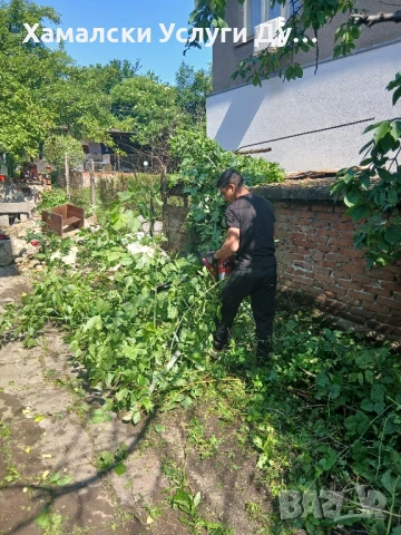 Хамали Дупница Емо тел 089 630 5155 , снимка 14 - Хамалски услуги - 50586484