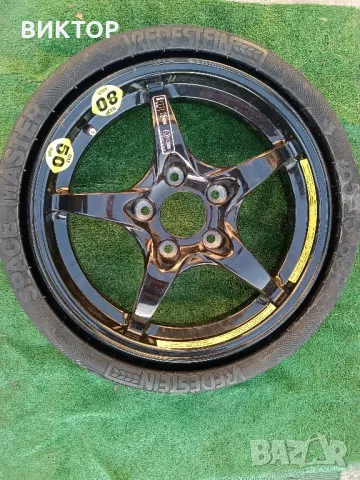 оригинална патерица 165/15 за Мерцедес, Ауди, Фолксваген