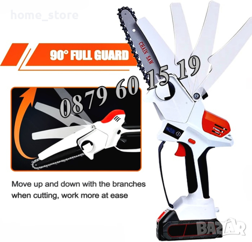 Акумулаторна резачка за клони 42V 8Ah с 2 вериги и с 2 шини, смазване и дисплей, снимка 4 - Градинска техника - 44525102