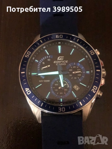 Мъжки часовник 