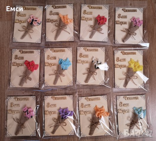 магнитчета и подаръци за 8-ми март, снимка 12 - Подаръци за жени - 44190131