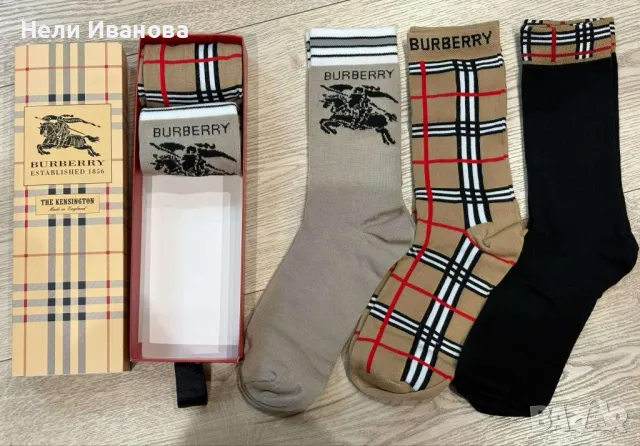 Мъжки Ароматизирани чорапи , снимка 5 - Други - 48766777