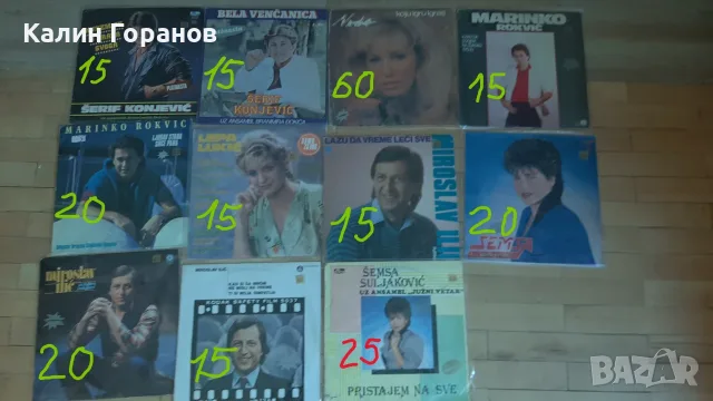 Грамофонни плочи . , снимка 4 - Грамофонни плочи - 52614967