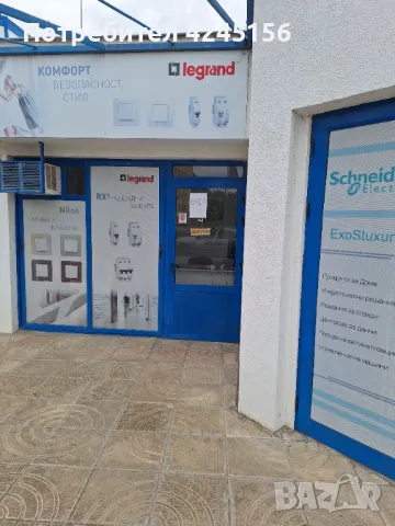 Продавам производствено-склад. база, с офиси, търгов. помещение и газстанция на отлична локация, снимка 14 - Производствени сгради - 48795601