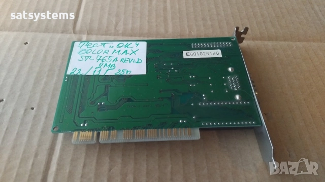 Видео карта S3 Trio64V+ Color Max ST-765A 2MB PCI, снимка 8 - Видеокарти - 45235629