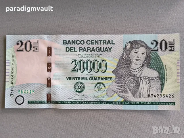 Банкнота - Парагвай - 20 000 гуарани UNC | 2017г.