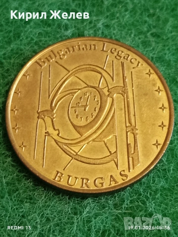 Сувенирна монета БЪЛГАРСКО НАСЛЕДСТВО БУРГАС ЧАСОВНИКА за КОЛЕКЦИЯ ДЕКОРАЦИЯ 52040, снимка 5 - Други ценни предмети - 53152162