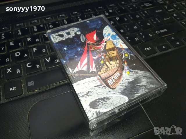 Б.Т.Р. Мечти-ORIGINAL TAPE 1902241623, снимка 8 - Аудио касети - 44370568