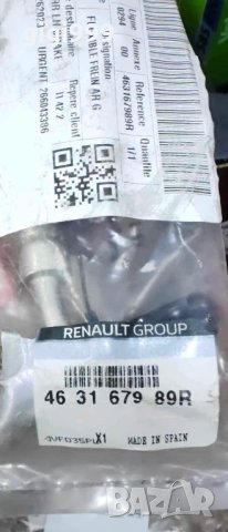 Оригинални маркучи за задни спирачни апарати за Renault Kadjar , снимка 2 - Части - 44149214