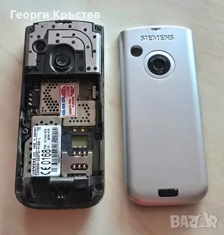 Siemens C75, снимка 12 - Siemens - 47750672