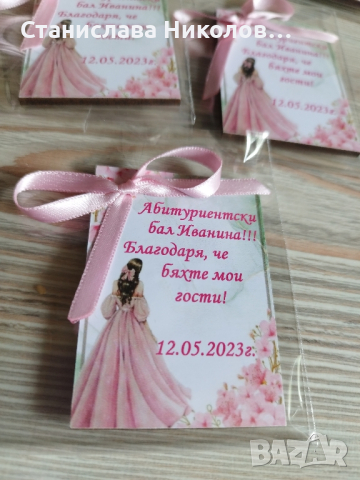 Магнитчета за всеки повод, снимка 3 - Други - 40245903