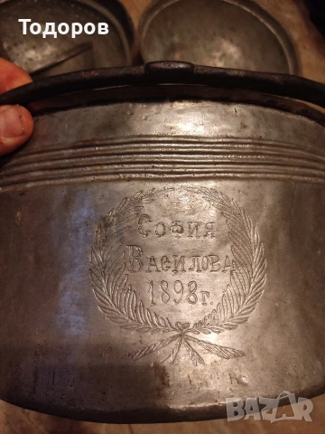 Бакърени съдове 1898 год. 19 век, снимка 2 - Антикварни и старинни предмети - 53725636