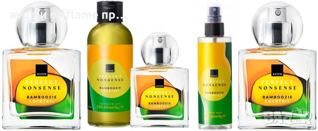 AVON - Perfect Nonsense Bamboozie Cocktail