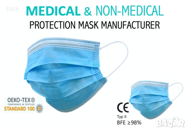 поточна линия за производство на медицински маски Automatic Mask Machine, снимка 10 - Други машини и части - 42066368