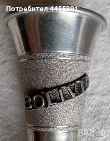 Купа за моливи Боливия, снимка 2 - Антикварни и старинни предмети - 50915662