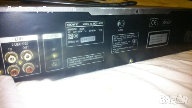 sony mds m100 мини диск , снимка 9 - CD дискове - 53611609