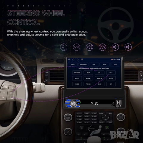 Мултимедия, плеър, Андроид, единичен дин, навигация, за кола, за автомобил, Android, 1DIN, снимка 7 - Аксесоари и консумативи - 31628028