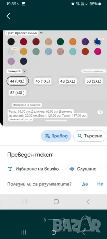 Дамски блузи,рози,туника, снимка 7 - Тениски - 48707898