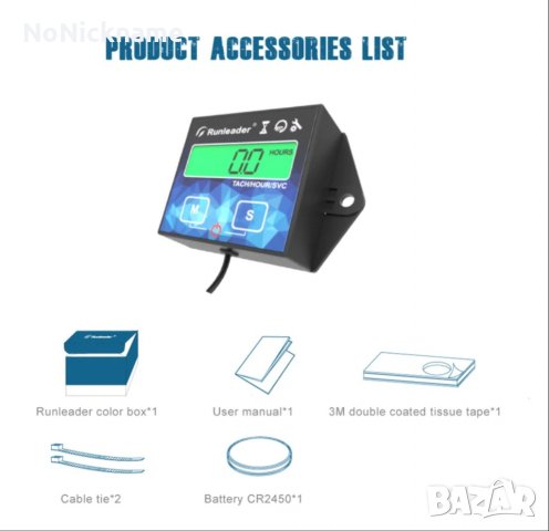 Runleader RL-HM011G Тахометър Моточасовник Брояч на Мото Часове за кросов мотор атв лодки агрегати, снимка 9 - Аксесоари и консумативи - 33527099