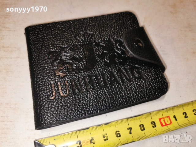 портфейл-мъжки 2901261715