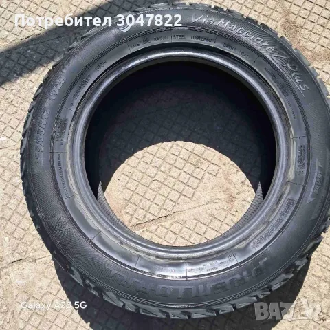 4 Зимни Гуми 225/65 R17, снимка 3 - Гуми и джанти - 56248229
