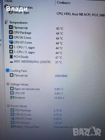 Asus R510C Intel i5 500GB 8GB нова батерия, снимка 6 - Лаптопи за дома - 48393271