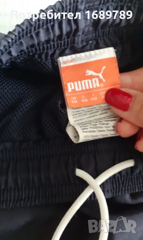 Детски оригинални комплекти Adidas, Puma, Slazenger за 9-10 г., снимка 10 - Детски комплекти - 38874078