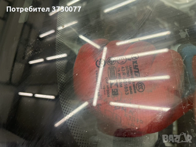 BMW F10 F11 предно стъкло челно, снимка 4 - Части - 53260945