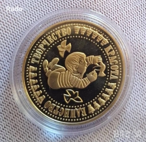Proof Монета 5 лева 1988г. Международна детска асамблея "., снимка 2 - Нумизматика и бонистика - 52203195
