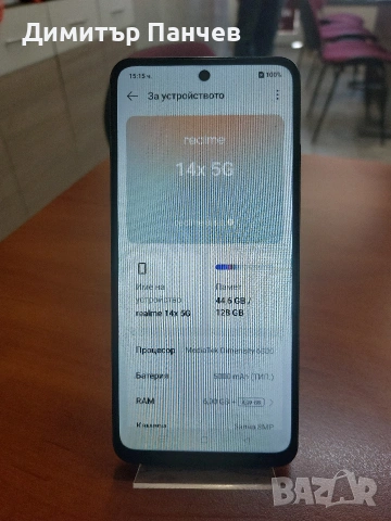 Realme 14X 5G