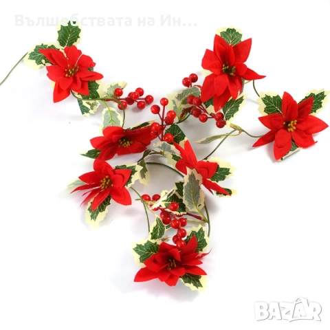 Коледна Лиана 