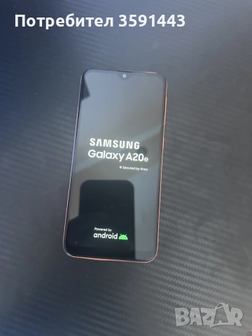 Samsung A20e :) 