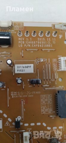 Захранване EAY64210801 EAX66796301, снимка 2 - Части и Платки - 39951876