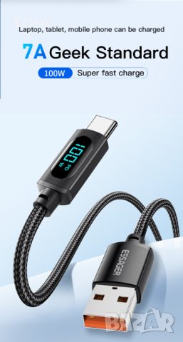 Essager Кабел USB към Type-C 100W бързо зареждане 1м, снимка 2 - USB кабели - 41825706