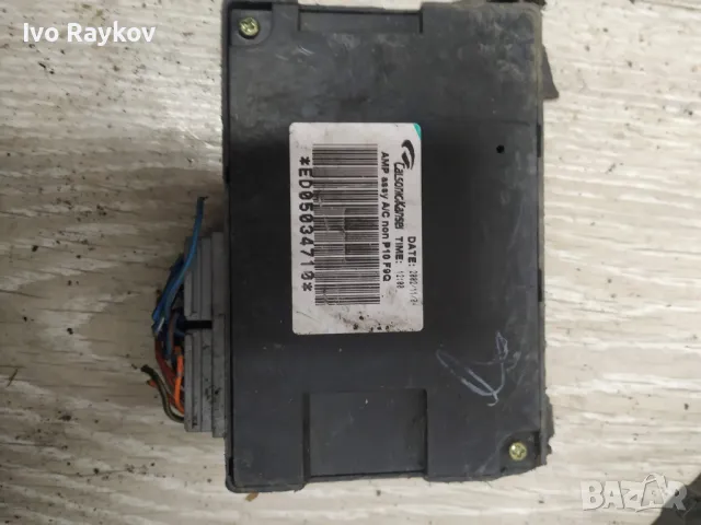 Контрол модул за Opel Astra G , 09131782 , снимка 3 - Части - 48489808