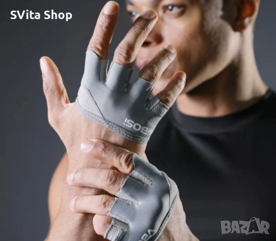 VBOSI Pro-Grip: Минималистични Фитнес Ръкавици
