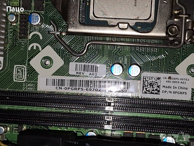 Alienware X51 R2 i5 4460 , снимка 7 - Геймърски - 53297500