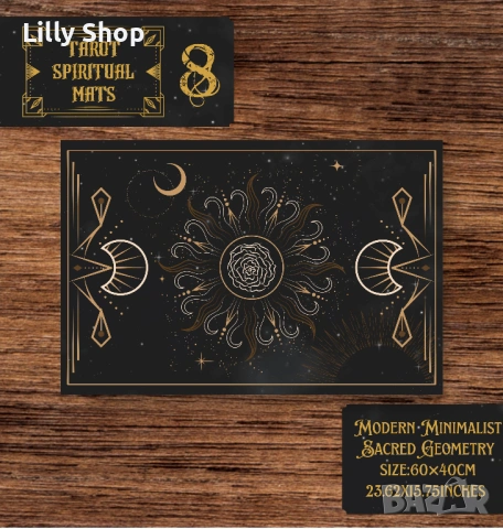 Таро подложки от винил черна в 11 варианта 60х40см, снимка 10 - Други стоки за дома - 53072159