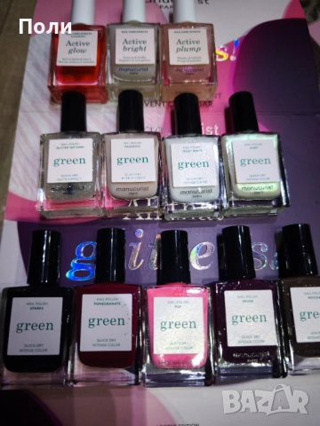 Лакове на френската марка Manicurist , снимка 4 - Продукти за маникюр - 52389311